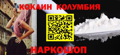 2c-b Балаково