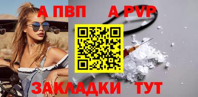 а пвп мука Кандалакша