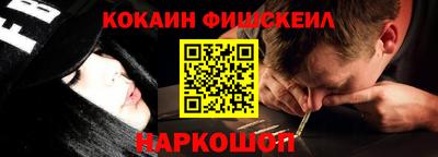 хмурый Балашиха