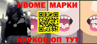 хмурый Балашиха