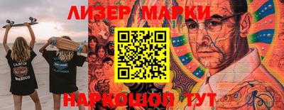 эйфоретик Балахна