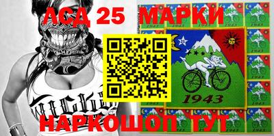 2c-b Балаково