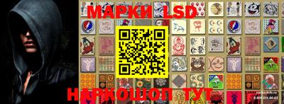 эйфоретик Балахна