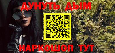 2c-b Балаково