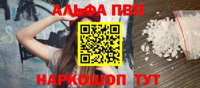 кокаин Камышлов