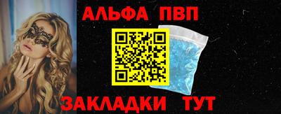 2c-b Балаково