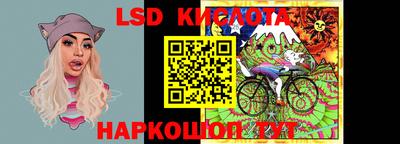 кокаин Камышлов