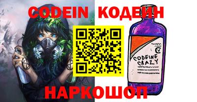 кокаин Камышлов