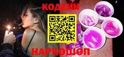 кокаин Камышлов