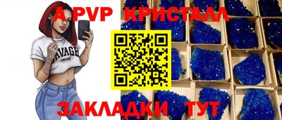 кокаин Камышлов