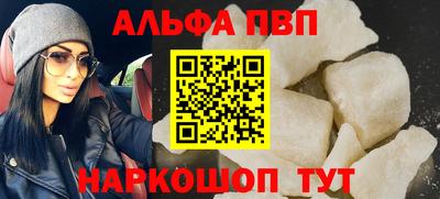 а пвп мука Кандалакша