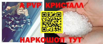 а пвп мука Кандалакша