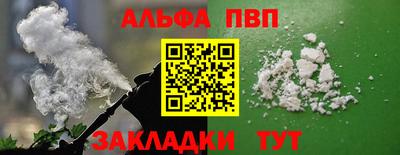 а пвп мука Кандалакша