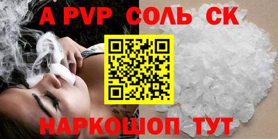 хмурый Канаш