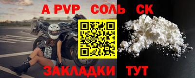кокаин Камышлов