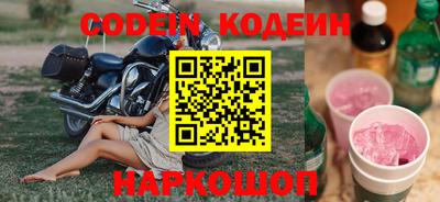 2c-b Балаково