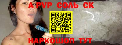 кокаин Камышлов