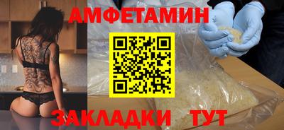а пвп мука Кандалакша