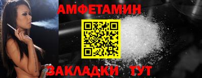 кокаин Камышлов