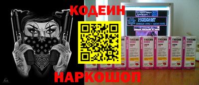 кокаин Камышлов