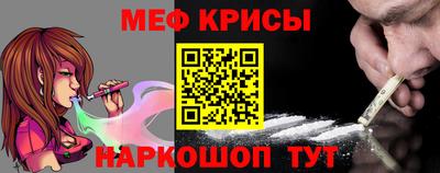 кокаин Камышлов