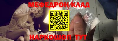 кокаин Камышлов