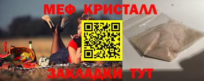 дживик Абакан
