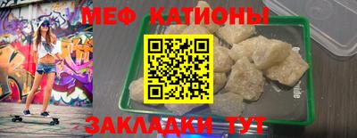 2c-b Балаково