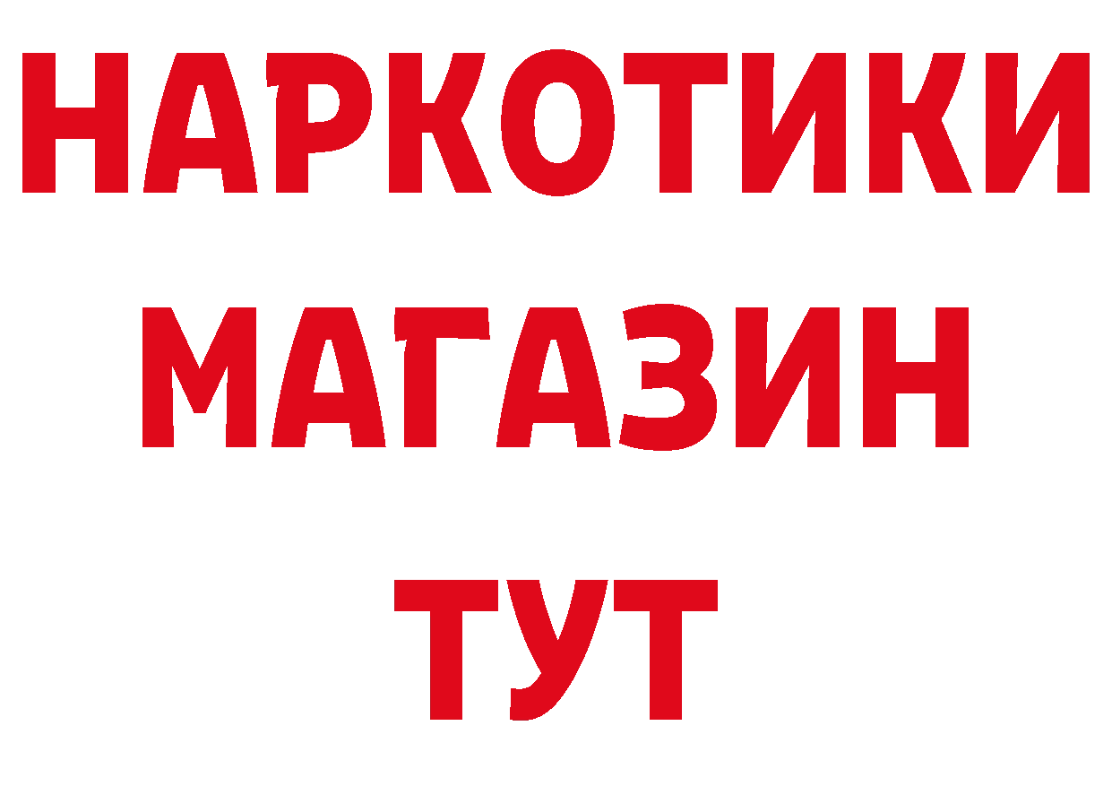 Первитин кристалл как войти даркнет hydra Полысаево