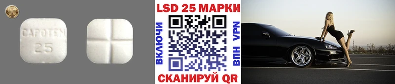 ЛСД экстази кислота  Полысаево 