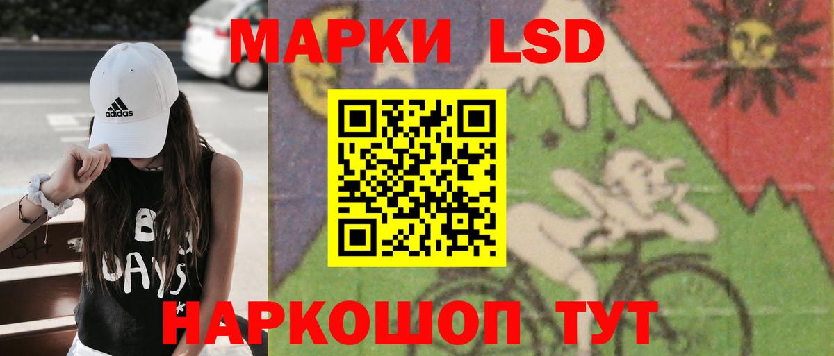 LSD-25 экстази ecstasy  LSD-25 экстази кислота  Полысаево  Вход с VPN 