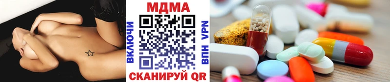 МДМА crystal  закладка  Полысаево 