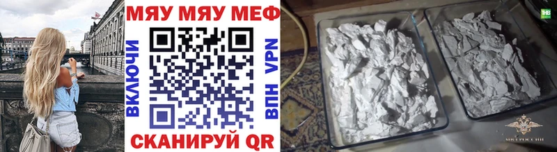 закладки  ОМГ ОМГ сайт  МЕФ VHQ  Полысаево 