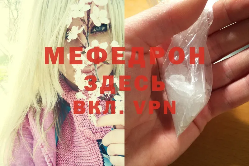 blacksprut как зайти  Полысаево  Меф mephedrone 