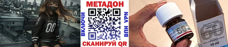 Метадон мёд  наркота  MEGA tor  Полысаево 