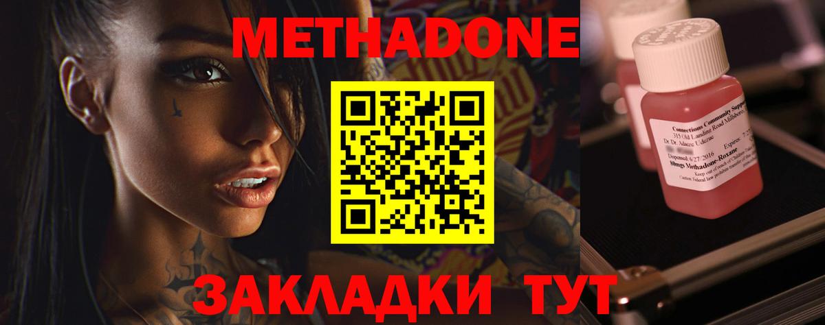 Полысаево  Гашиш  МАРИХУАНА  MDMA  Вход с VPN  Мяу-Мяу  Мефедрон  Cocaine  МАРИХУАНА 