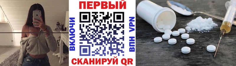 МЕТАМФЕТАМИН Methamphetamine  Полысаево 