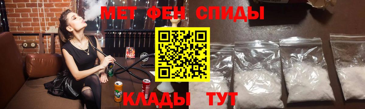 МЕФ  ЭКСТАЗИ  Бошки Шишки  Вход с VPN  МЕФ кристаллы  ГАШИШ  Cocaine  Полысаево  АМФЕТАМИН кристаллы 