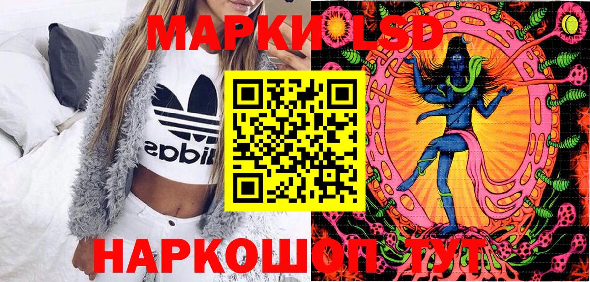 Наркотические марки 1500мкг  как найти закладки  Полысаево  Наркотические марки 1500мкг  Марки N-bome 