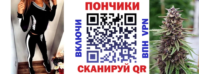 Конопля Amnesia  купить  цена  Полысаево 