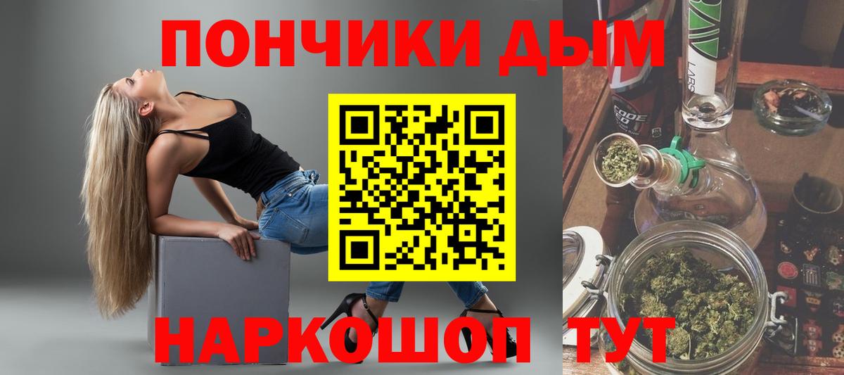 Полысаево  Марихуана AK-47  Вход с VPN  Шишки марихуана THC 21%  Каннабис THC 21% 