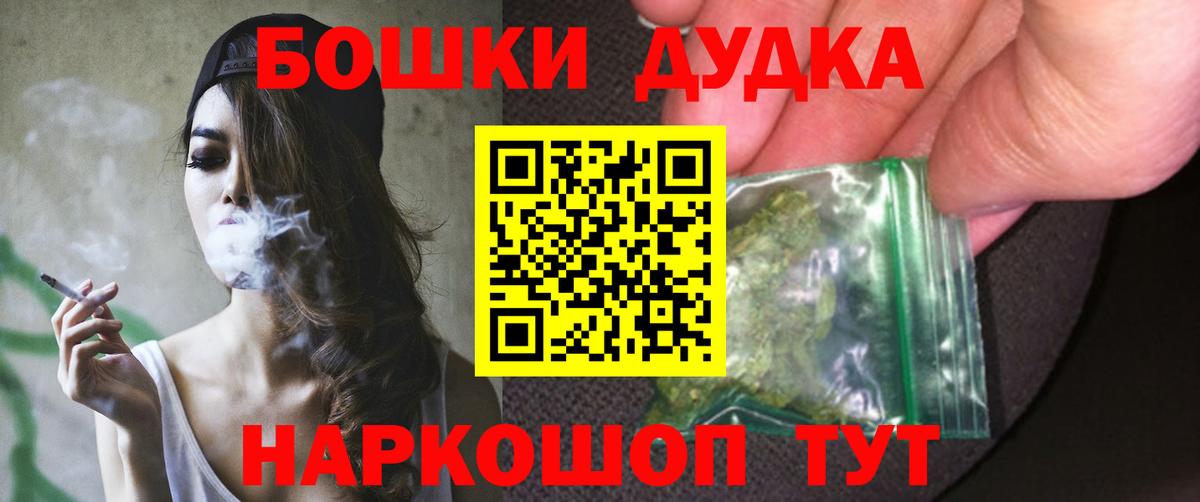 Канабис THC 21%  Канабис Amnesia  Полысаево 